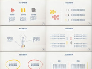 教师资源网教材下载手机版,请问如何下载《人教版七年级上册英语》的电子版书籍呢？(图2)