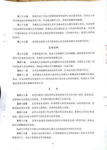 我公司为工程监理公司，请问与建设单位签订的工程监理合同需要交纳印花税么？有没有文件类规定