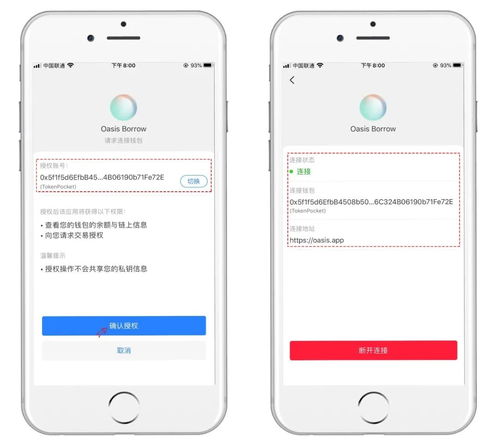 tp钱包app官方下载