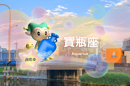 星座日运 4月7日 ,白羊座惶恐,巨蟹座气恼,水瓶座烦闷