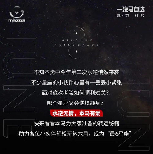 12星座人品最差的星座