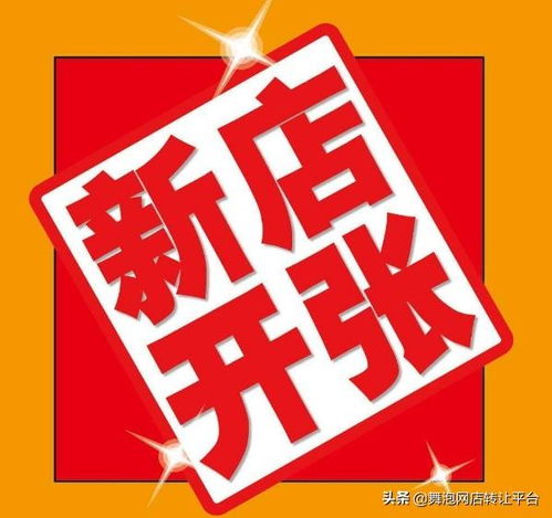 淘宝注册店铺后如何上新,新购店铺如何做好引流转化