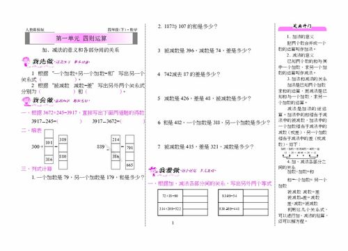 端午节范文—一年级端午节家校联系册范文？