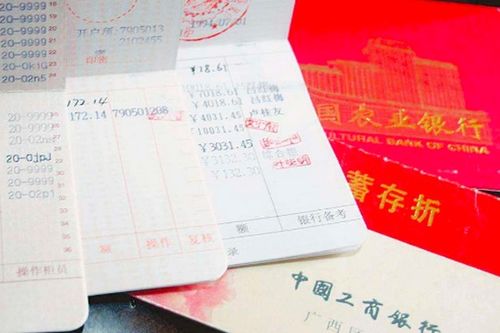 身份证和存折名字不对怎么更换存折 