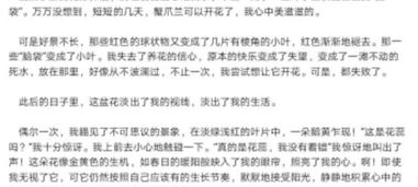 累计超过1000篇作文测分神器 这4篇作文,为什么没上A类卷 有哪里可以改进