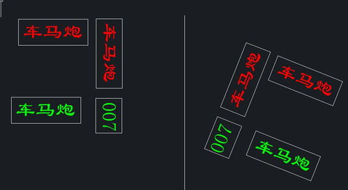 急 CAD镜像后文字反向应该怎么处理