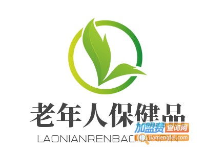 老年人保健品专卖店加盟需要多少钱 总投资12.41万元 加盟费查询网 