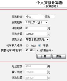 民间借贷。利息一般是多少？10万元钱 一个月多少钱利息？