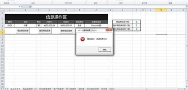 excel VBA 这个是什么意思 