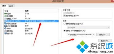 WIN10系统的虚拟机如何运行