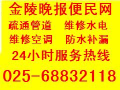 09.8.19南京金陵晚报跌破每股净资产的股票