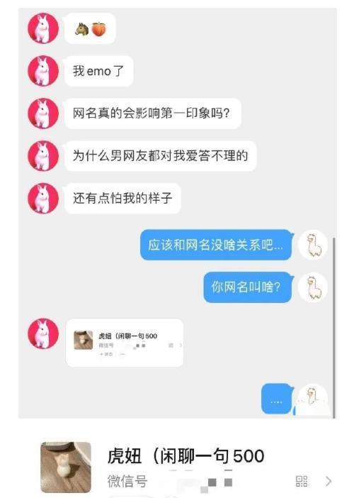 不要穿瑜伽裤和男朋友去爬山,你猜这是为什么 哈哈哈