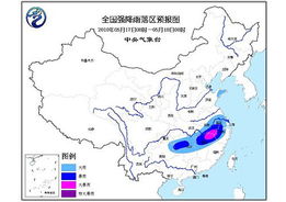 暴雨蓝色预警发布于中央气象台