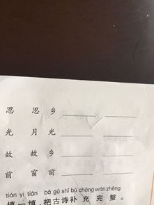 扩词是什么意思(“扩词”是什么意思？)