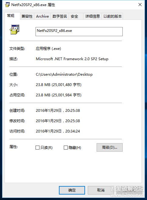 win10安装cre2.0的方法