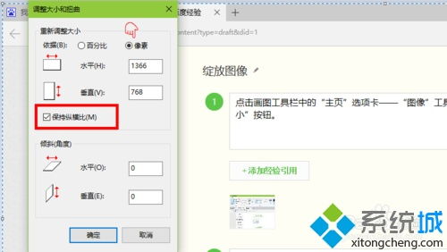 win10的画图能设置灰度值