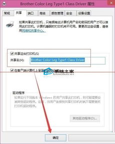 win10的电脑怎么联机打印机