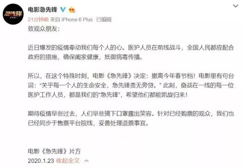 陈思诚diss徐峥吃相难看,对赌协议逼疯多少圈内人