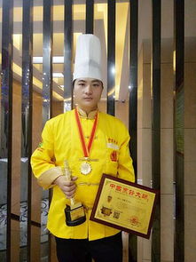烹饪大师曾鹏飞被评为国家考评老师