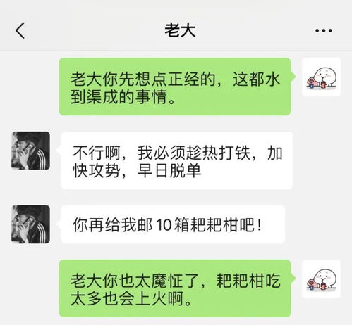 相亲的时候千万不要给自己做心理暗示啊