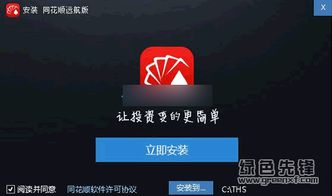 为什么同花顺炒股系统外汇没有美元对人民币的？