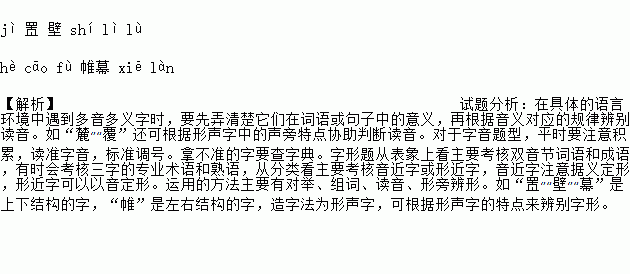 赤诚 解释下列词语_赤诚之心是成语吗？