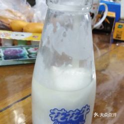 什么是花花牛