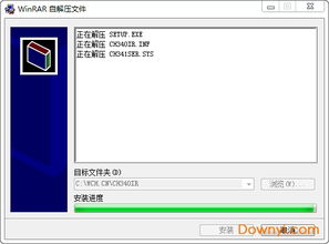 win10怎么安装ch340驱动