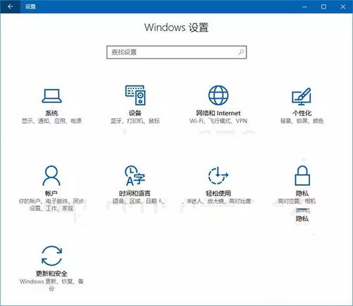 win10设置什么命令