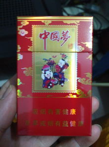 探索中国烟草文化，从中国梦香烟到传统与现代的融合直销货源 - 5 - 635香烟网