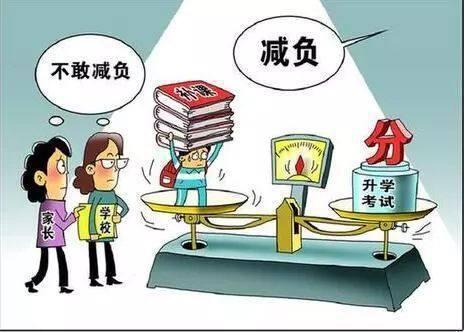 学习成绩处在升高中的边沿,该不该补课,去哪儿补 愁坏了家长