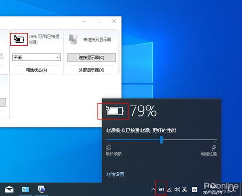 win10ui设置