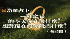 李凯旋 盲派八字 实战分析篇