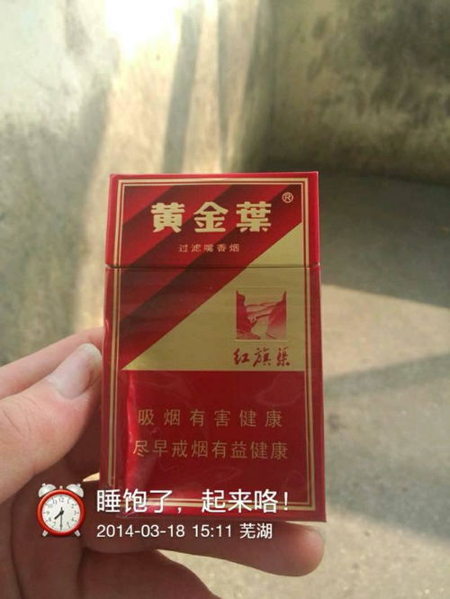 红双喜香烟比较好抽，红双喜香烟性价比高。 - 4 - 680860香烟网