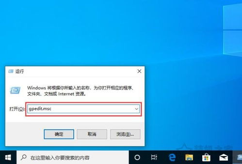 win10如何不让系统自动更新驱动程序