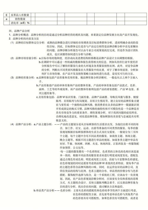 策划实习日记总结范文小学,促销策划实训改进建议？