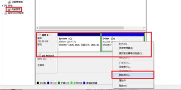 安装win10和deepin后删除