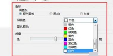 win7无法运行CAD2004怎么解决 