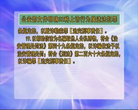 2018年8月18日 周六 农历七月初八今日非营运小型汽车不限行