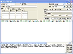 通信达20天均线向上股价接近20天低点选股公式