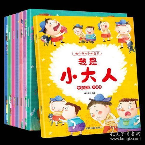 幼儿教师励志话术;为了幼儿园孩子的正能量句子？