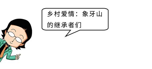 冷知识 韩国人给电视剧取名字的时候,到底有多敷衍