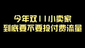 这样设置置顶评价,别人评价不了