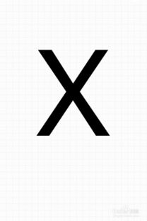 编织中字母A V X是什么意思 