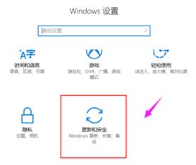 win10电脑系统无法还原出厂设置密码