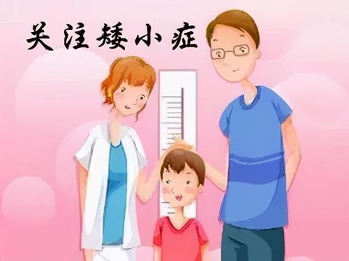 你家孩子身高达标了吗 孩子矮小不仅跟遗传因素有关,快来看看吧