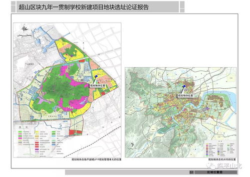 临平副城这片区域要火 九年一贯制学校 幼儿园 大型综合体都要来了