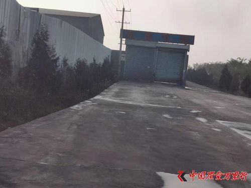 河北赵县 一企业以生产洁净煤为名 实为经营工厂用煤