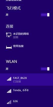 笔记本win10系统怎么连接路由器上网