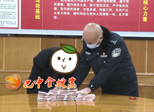 巴城一男子被骗16万元,这种套路你见过吗